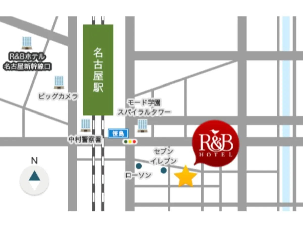 R&B Hotel Nagoya Ekimae - Vacation Stay 15188V Japon